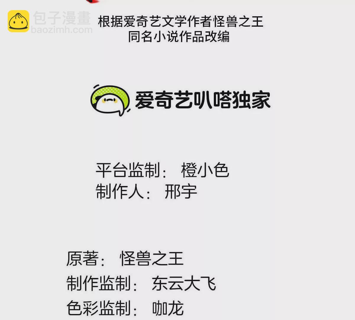 第127话 熔岩爆裂吐息(1/2)-第129话