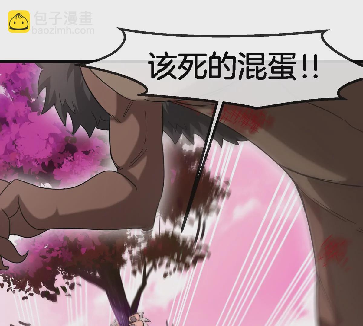 第127话 熔岩爆裂吐息(1/2)-第129话