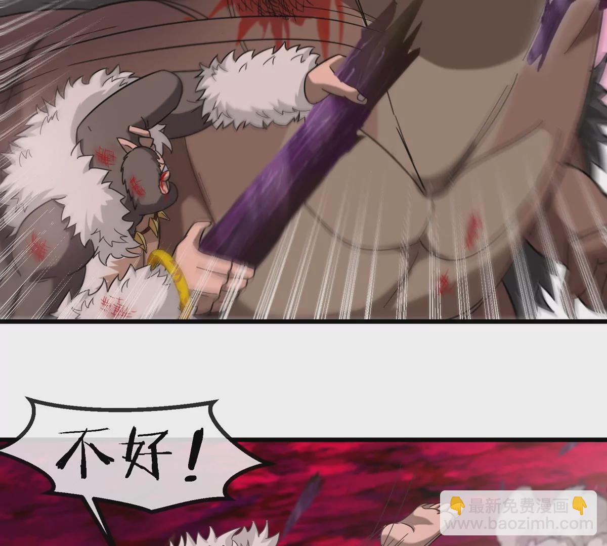 第127话 熔岩爆裂吐息(1/2)-第129话