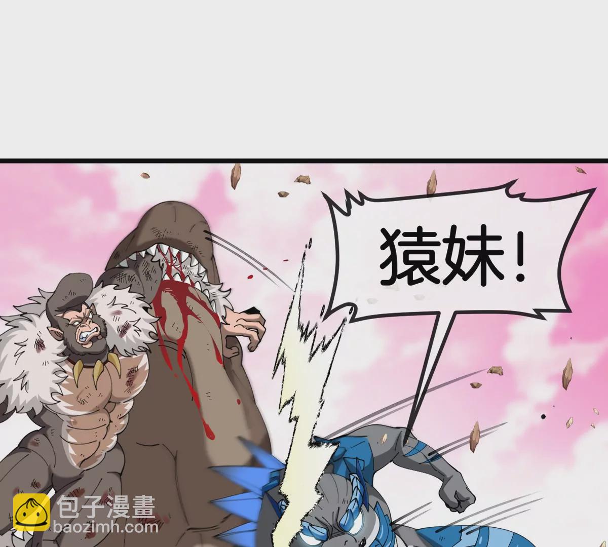 第127话 熔岩爆裂吐息(1/2)-第129话