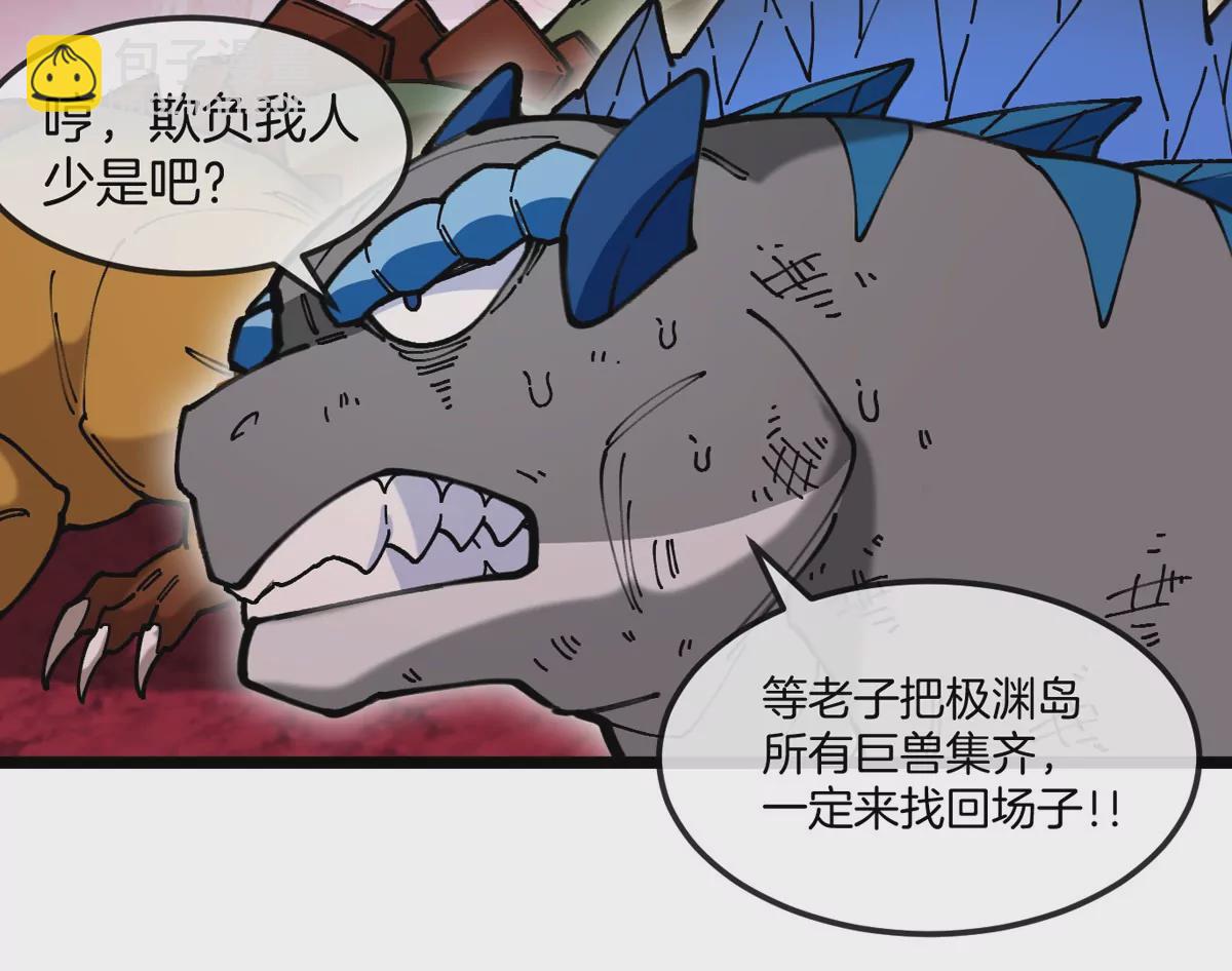 第129话 红色宫殿(1/2)-第131话