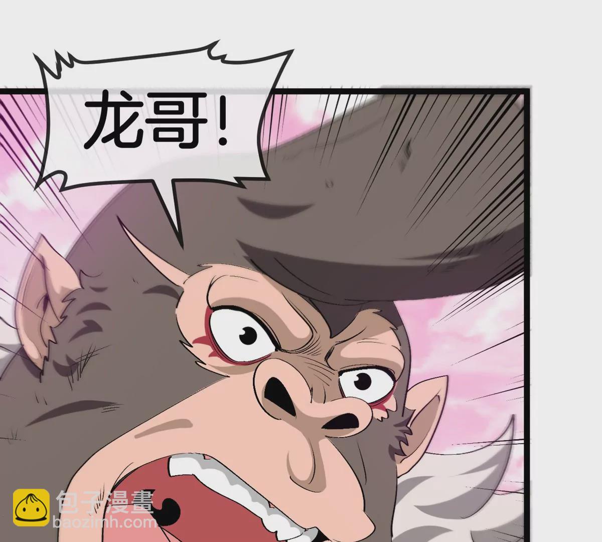 第129话 红色宫殿(1/2)-第131话