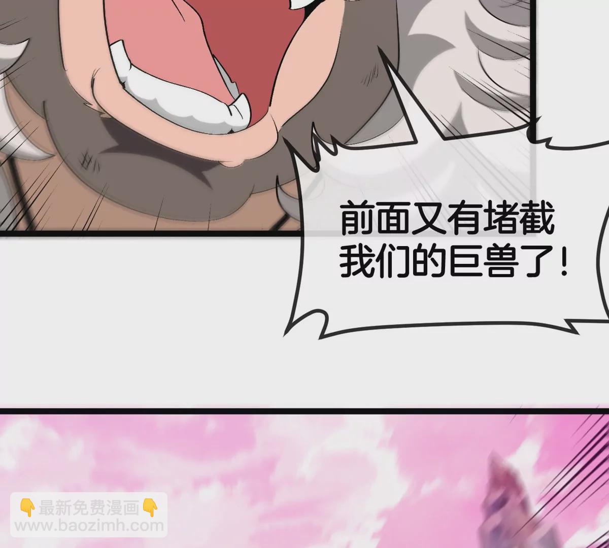 第129话 红色宫殿(1/2)-第131话