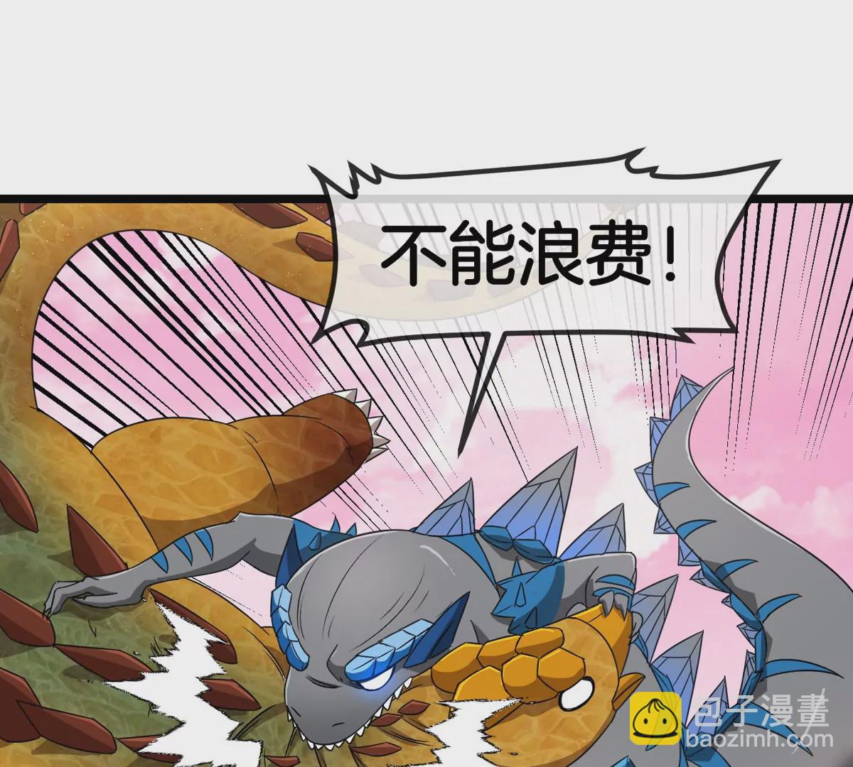 第129话 红色宫殿(1/2)-第131话