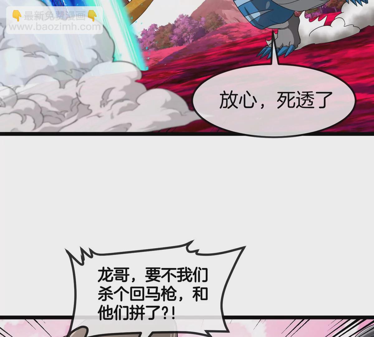 第129话 红色宫殿(1/2)-第131话