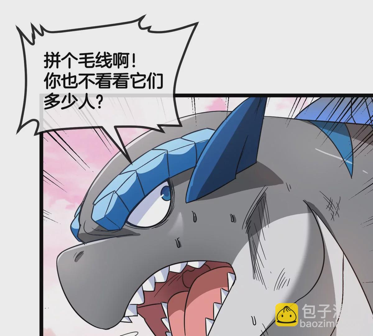 第129话 红色宫殿(1/2)-第131话