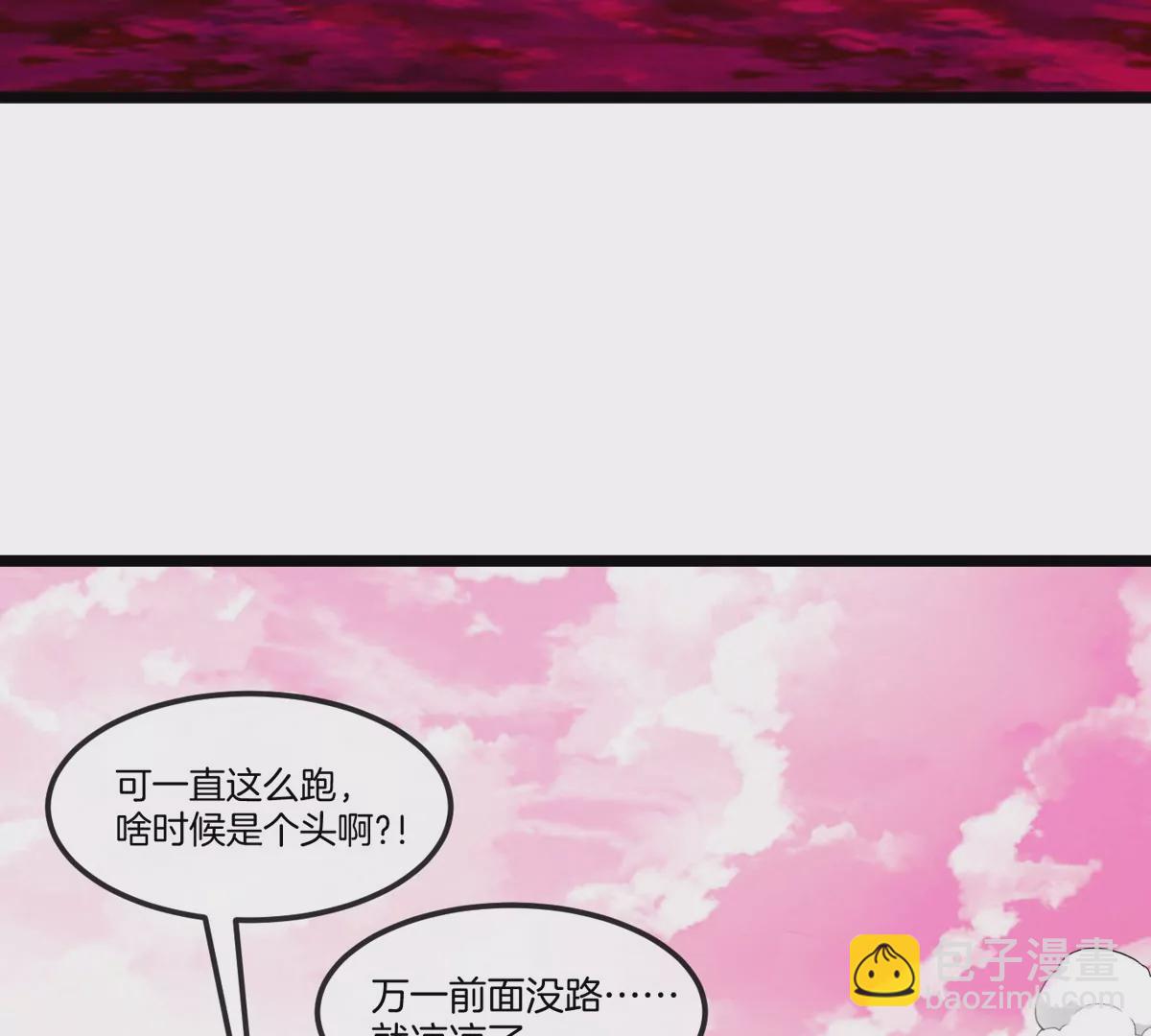 第129话 红色宫殿(1/2)-第131话