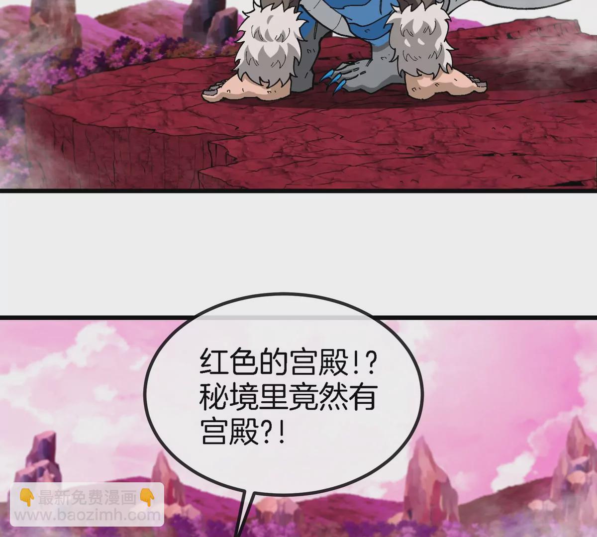 第129话 红色宫殿(1/2)-第131话