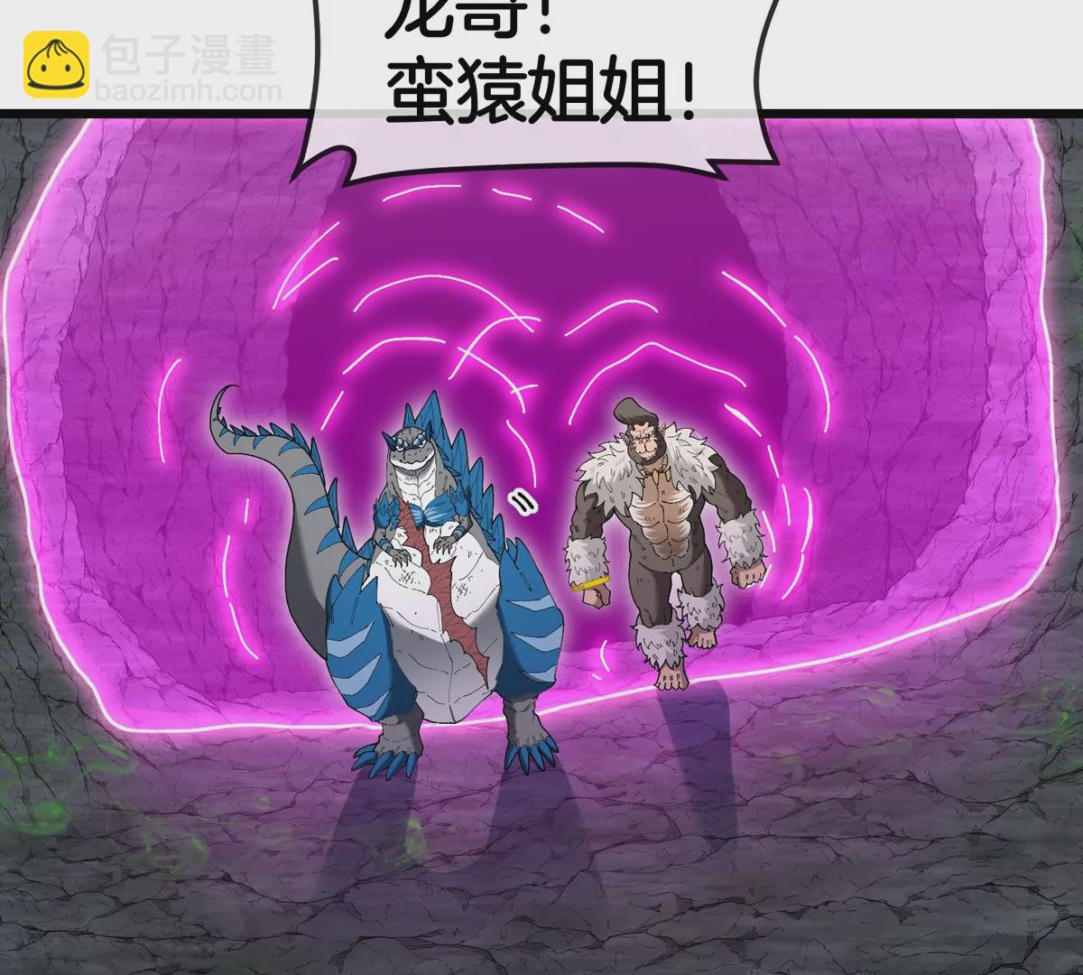 第131话 我带兄弟们找场子来啦(1/2)-第133话