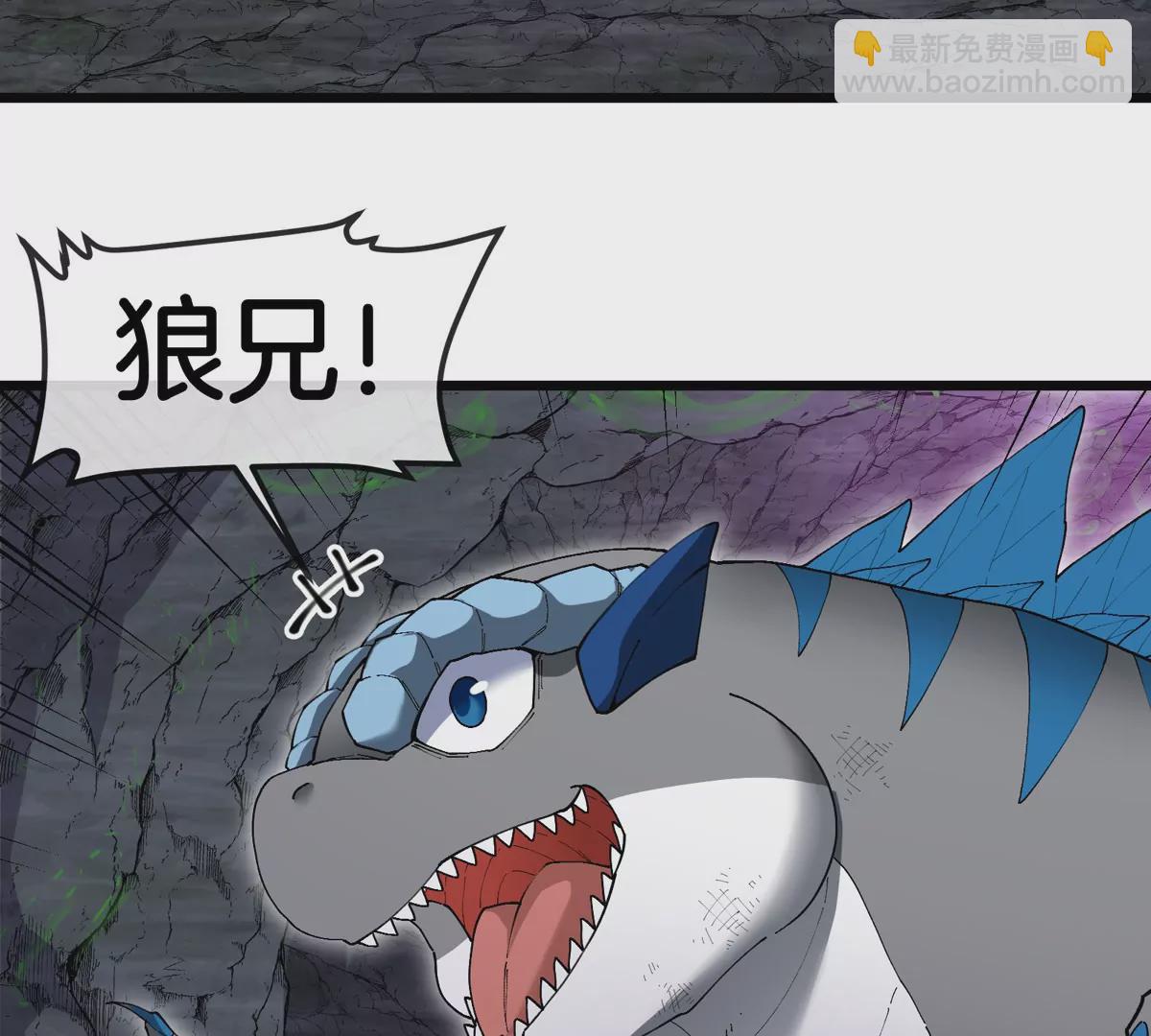 第131话 我带兄弟们找场子来啦(1/2)-第133话