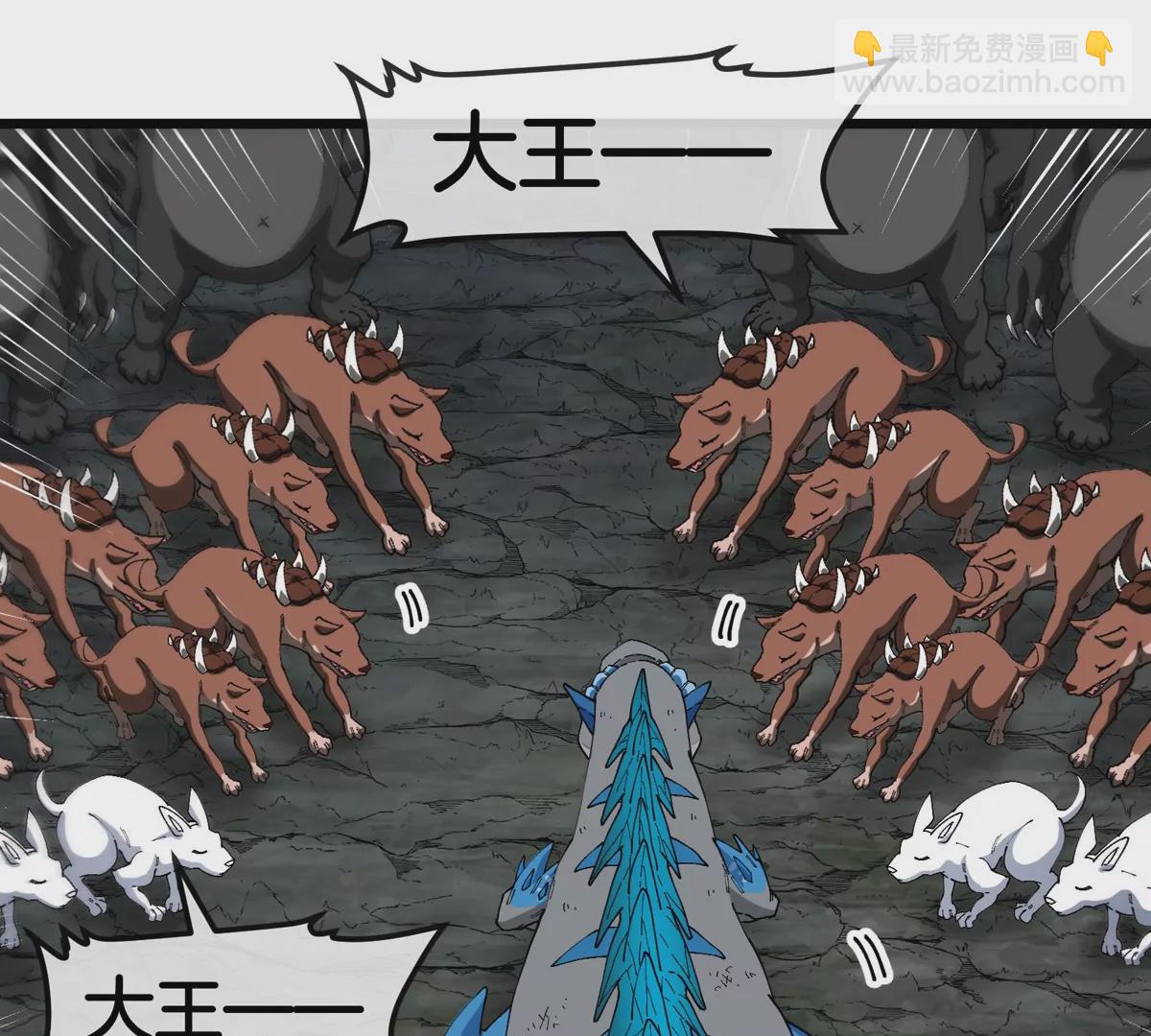 第131话 我带兄弟们找场子来啦(1/2)-第133话