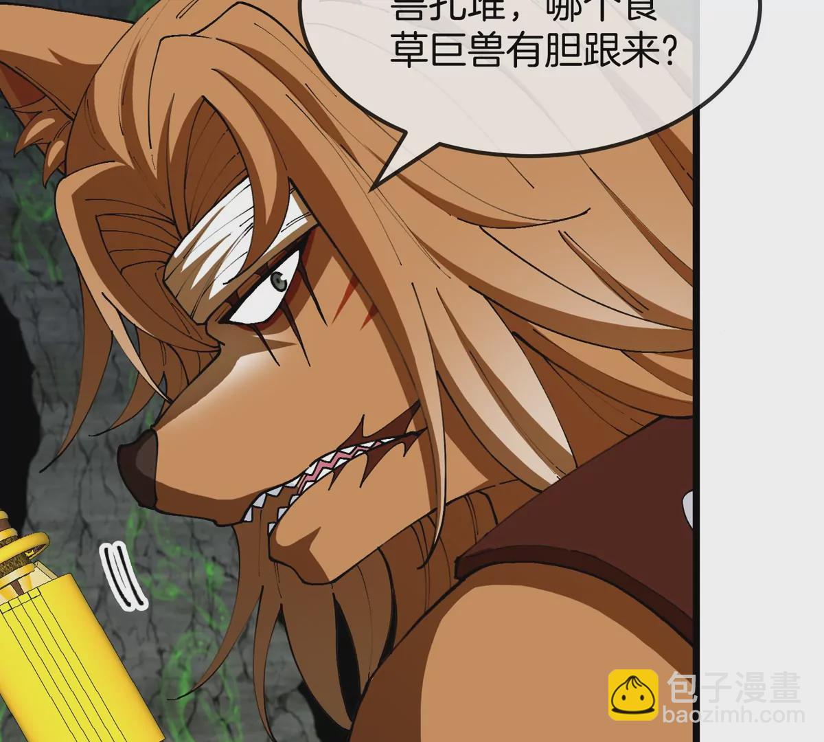 第131话 我带兄弟们找场子来啦(1/2)-第133话