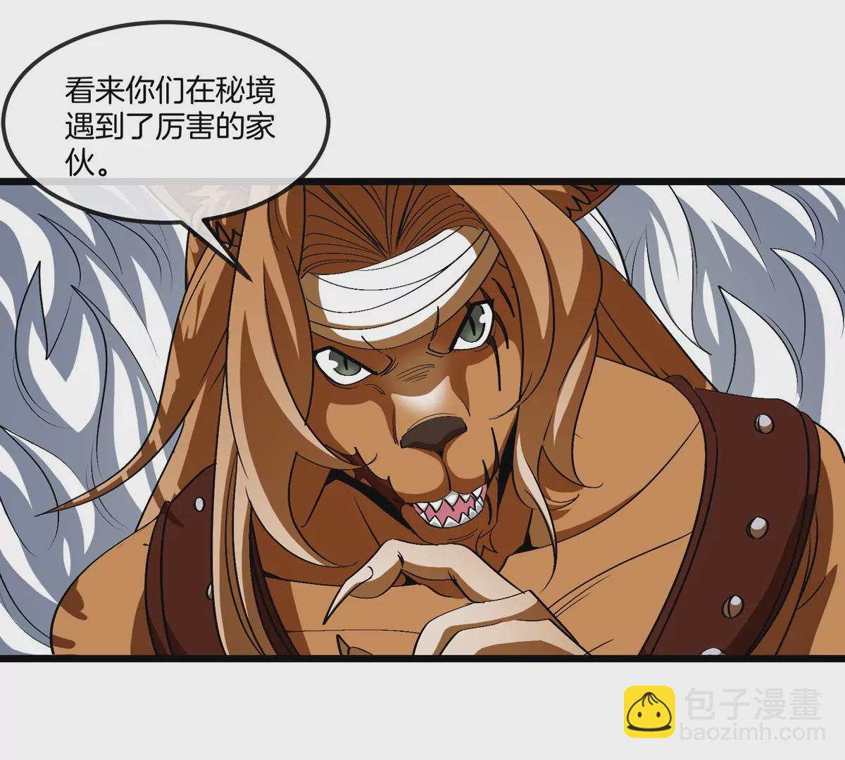 第131话 我带兄弟们找场子来啦(1/2)-第133话