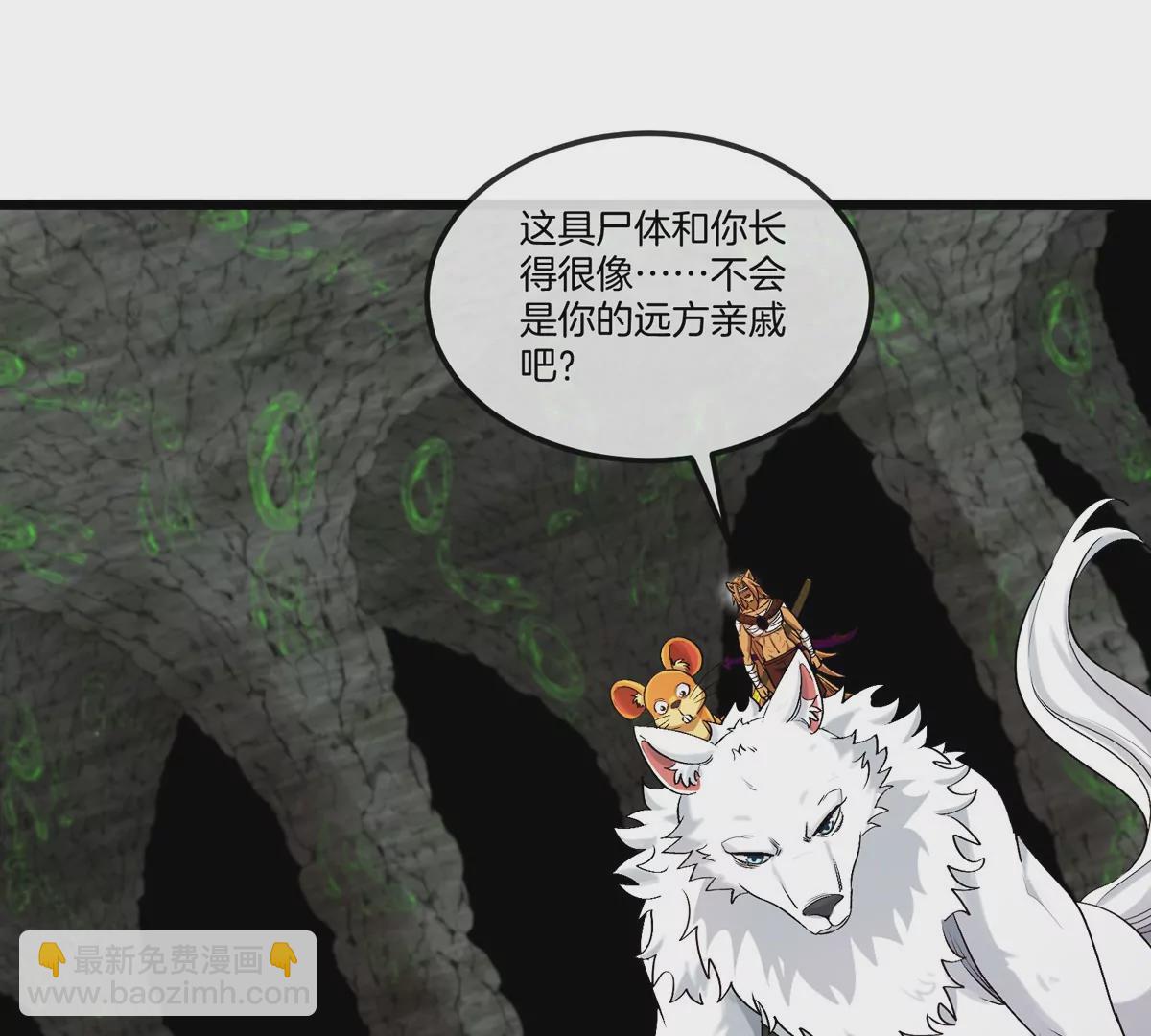 第131话 我带兄弟们找场子来啦(1/2)-第133话