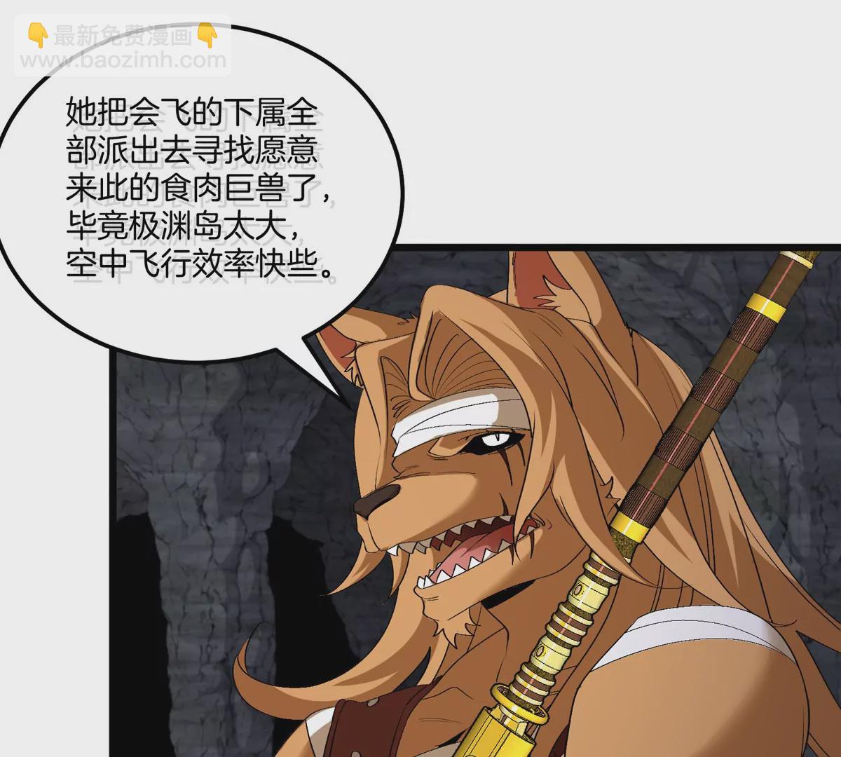 第131话 我带兄弟们找场子来啦(1/2)-第133话