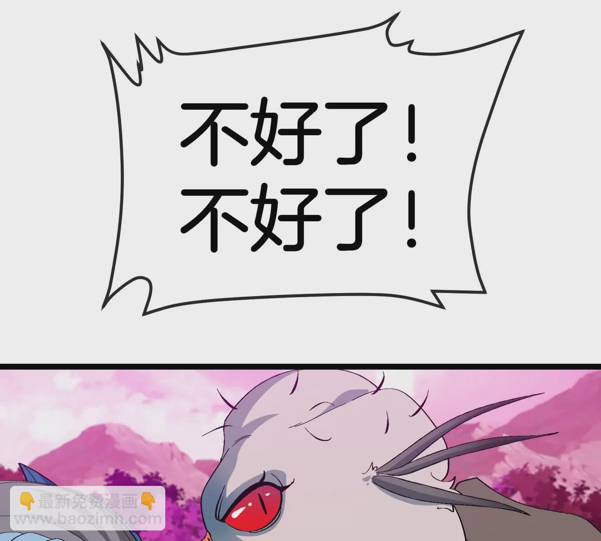 第133话 极渊岛巨兽VS秘境巨兽(1/2)-第135话