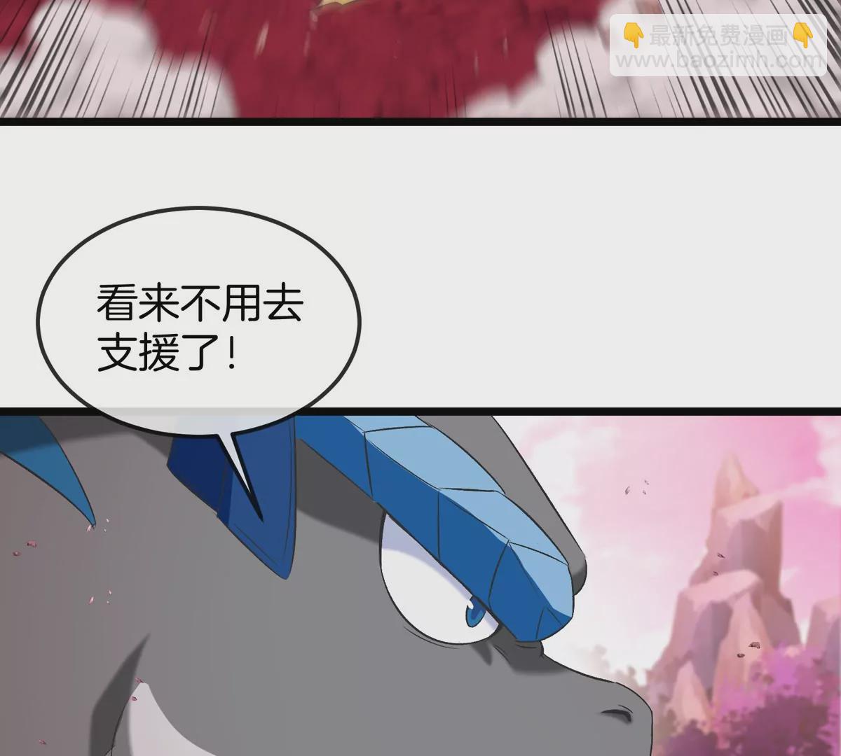 第133话 极渊岛巨兽VS秘境巨兽(1/2)-第135话