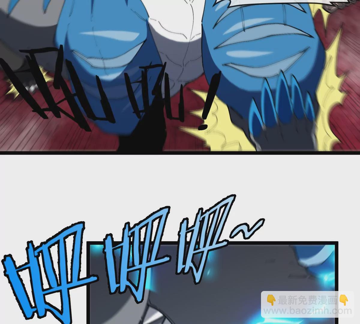 第133话 极渊岛巨兽VS秘境巨兽(1/2)-第135话