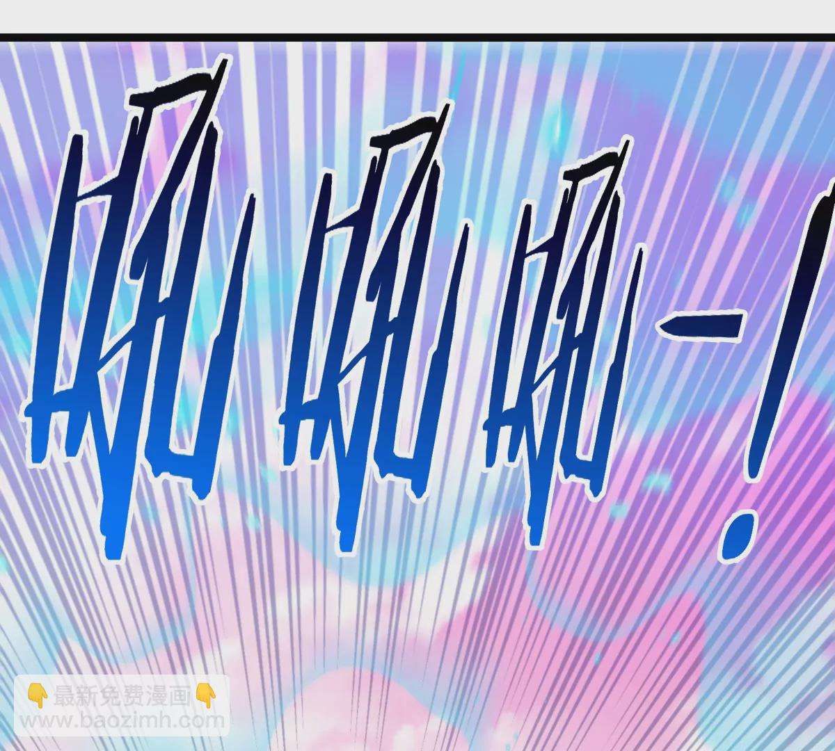 第133话 极渊岛巨兽VS秘境巨兽(1/2)-第135话