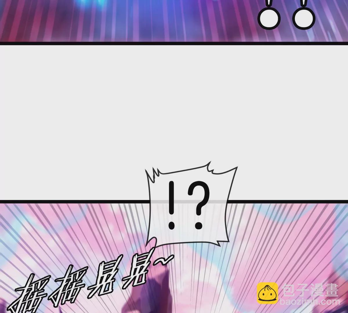 第133话 极渊岛巨兽VS秘境巨兽(1/2)-第135话