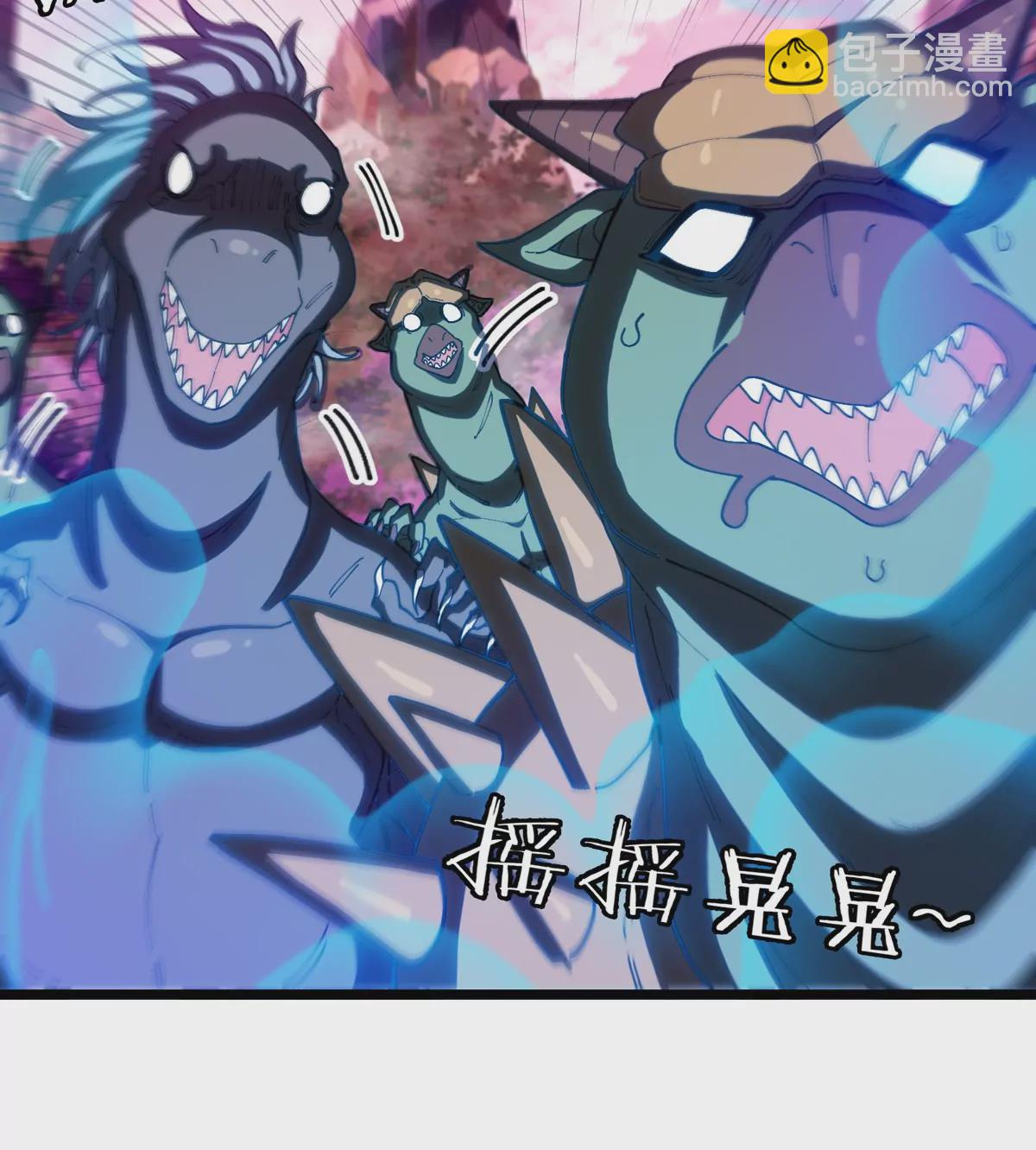 第133话 极渊岛巨兽VS秘境巨兽(1/2)-第135话