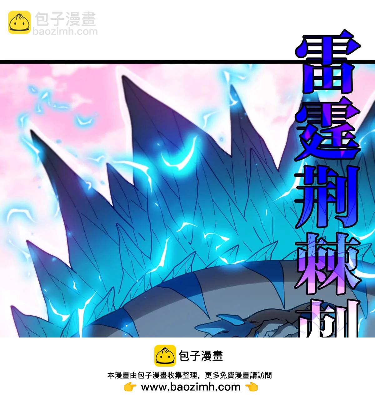 第133话 极渊岛巨兽VS秘境巨兽(1/2)-第135话
