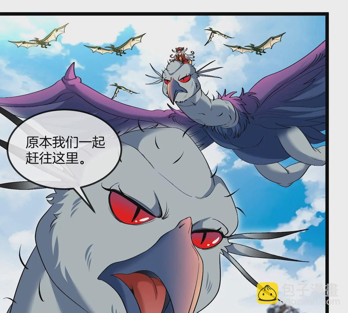 第133话 极渊岛巨兽VS秘境巨兽(1/2)-第135话