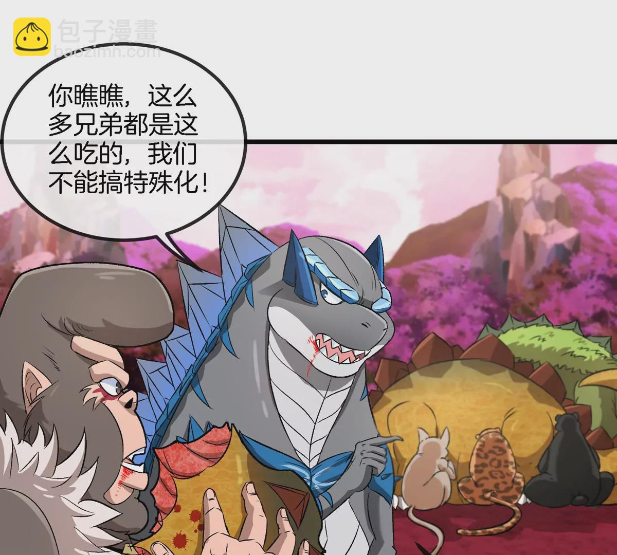 第135话 人族又来了(1/2)-第137话