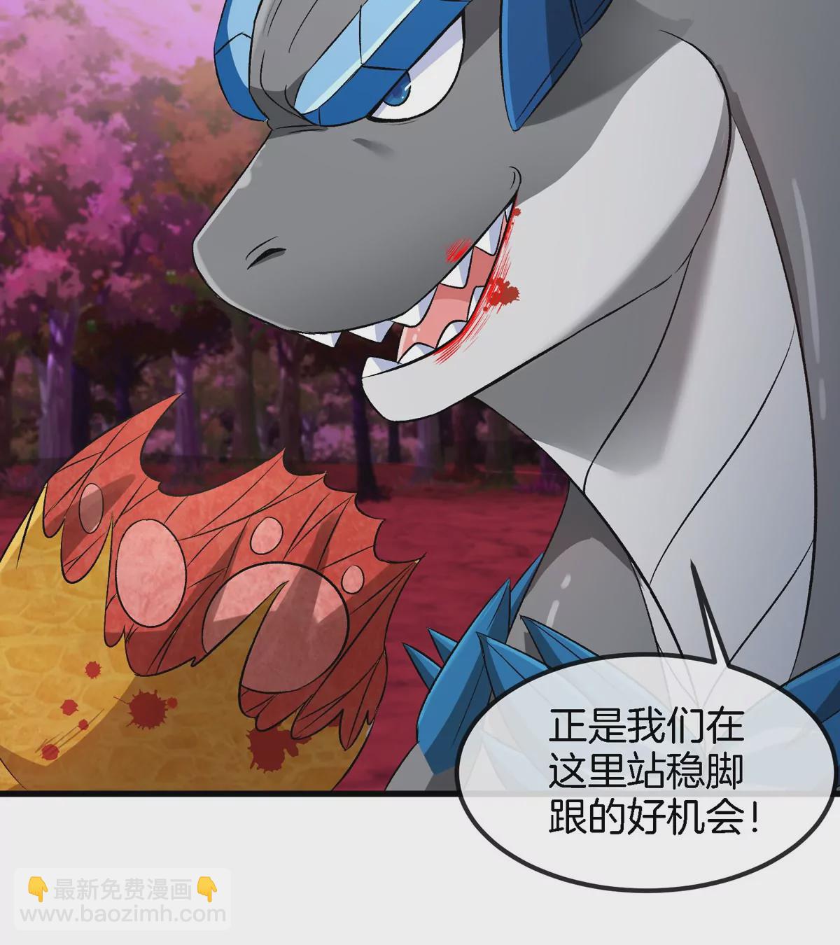 第135话 人族又来了(1/2)-第137话