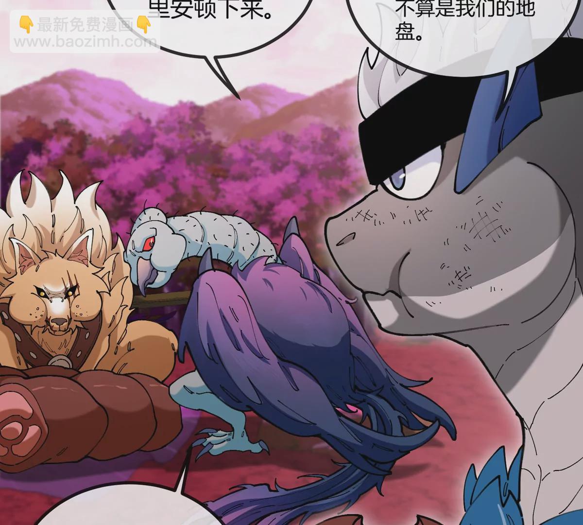 第135话 人族又来了(1/2)-第137话