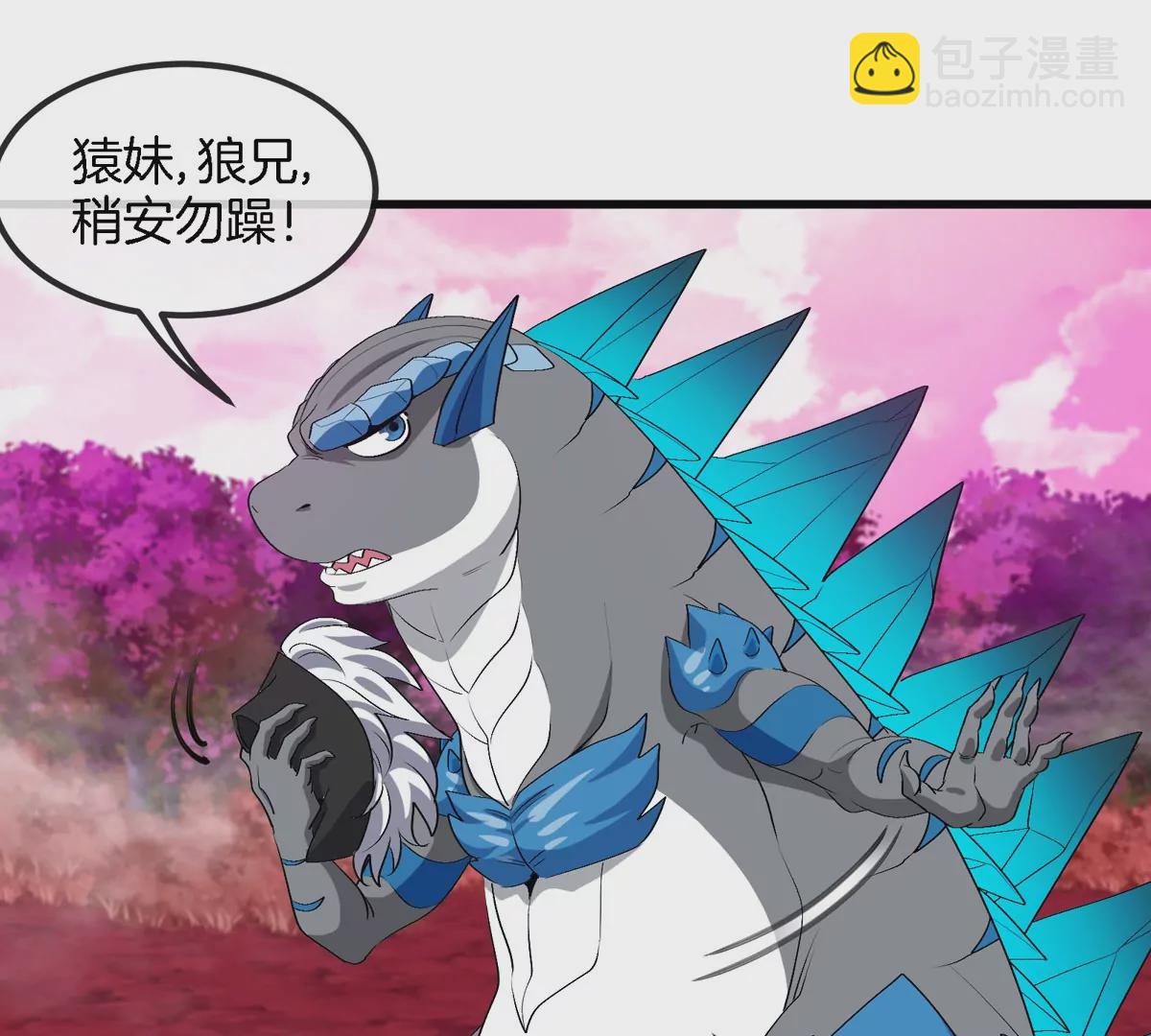 第135话 人族又来了(1/2)-第137话