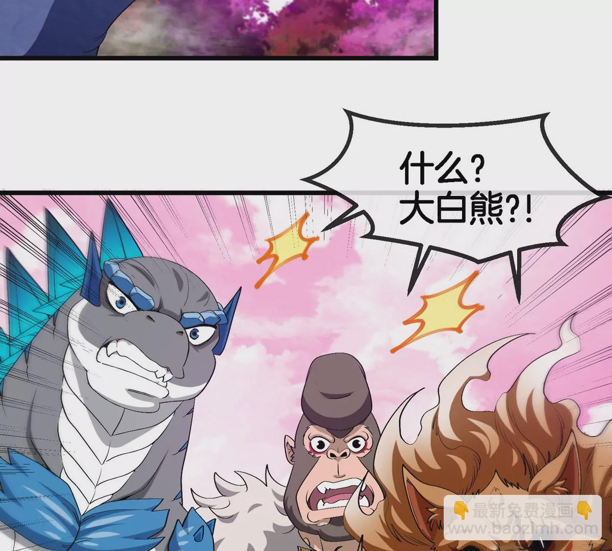 第135话 人族又来了(1/2)-第137话