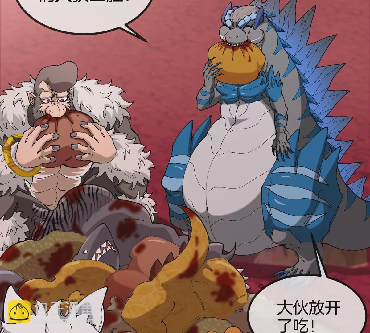 第135话 人族又来了(1/2)-第137话