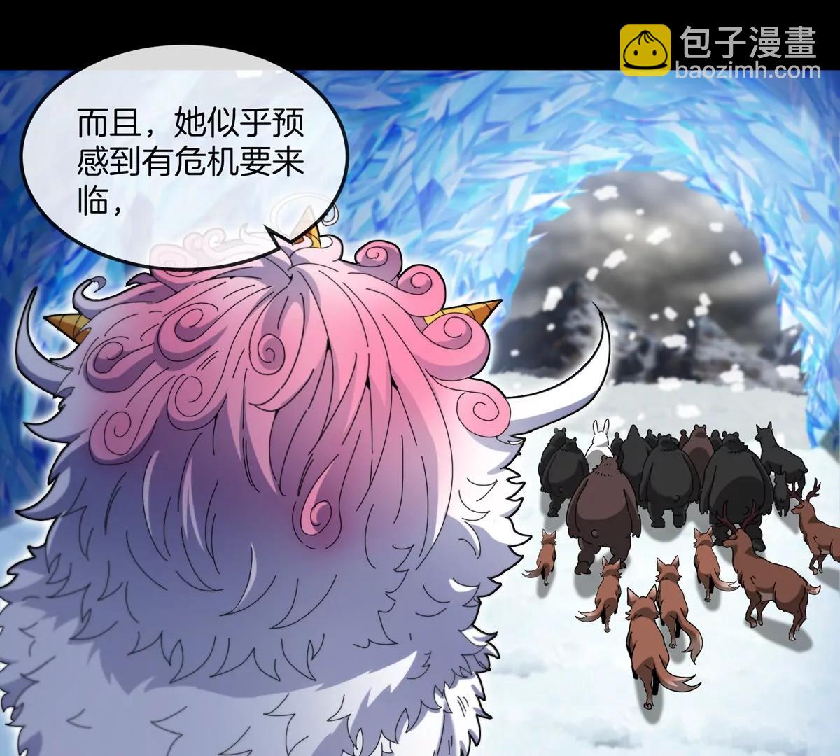 第137话  白泽遇袭(1/2)-第139话