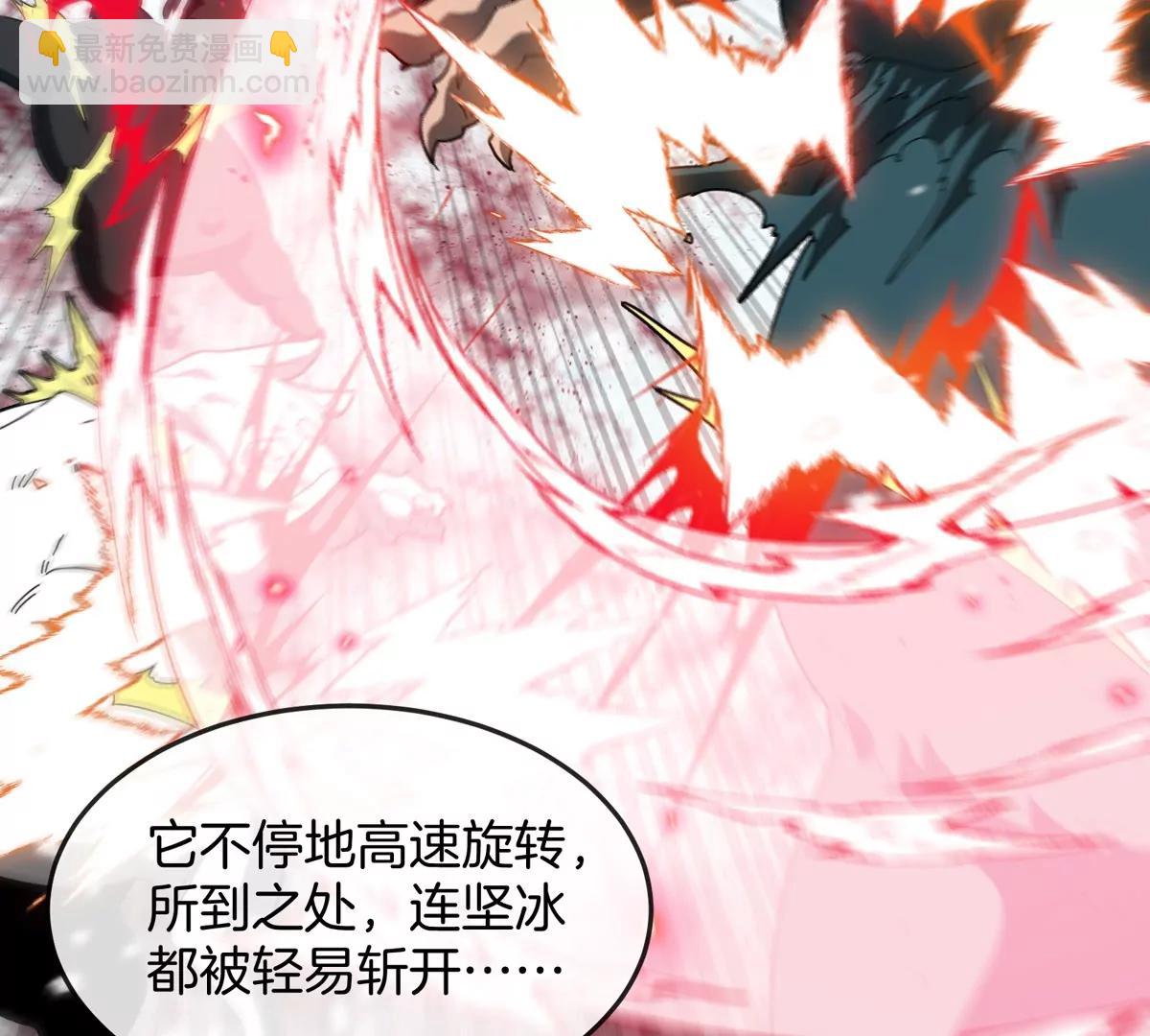 第137话  白泽遇袭(1/2)-第139话