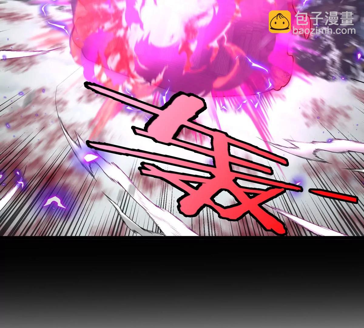 第137话  白泽遇袭(1/2)-第139话