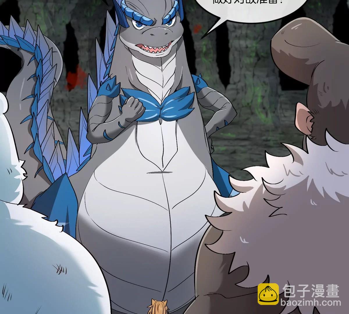 第137话  白泽遇袭(1/2)-第139话