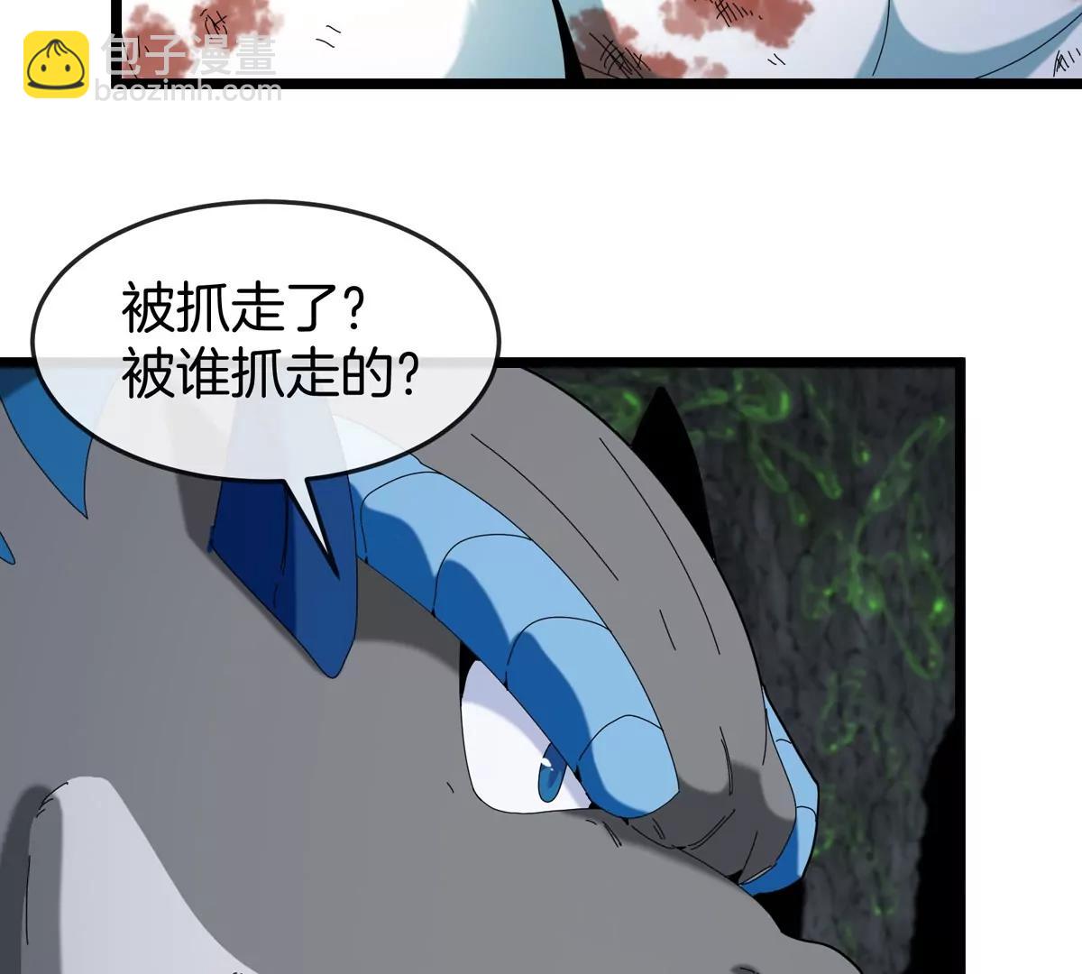 第137话  白泽遇袭(1/2)-第139话