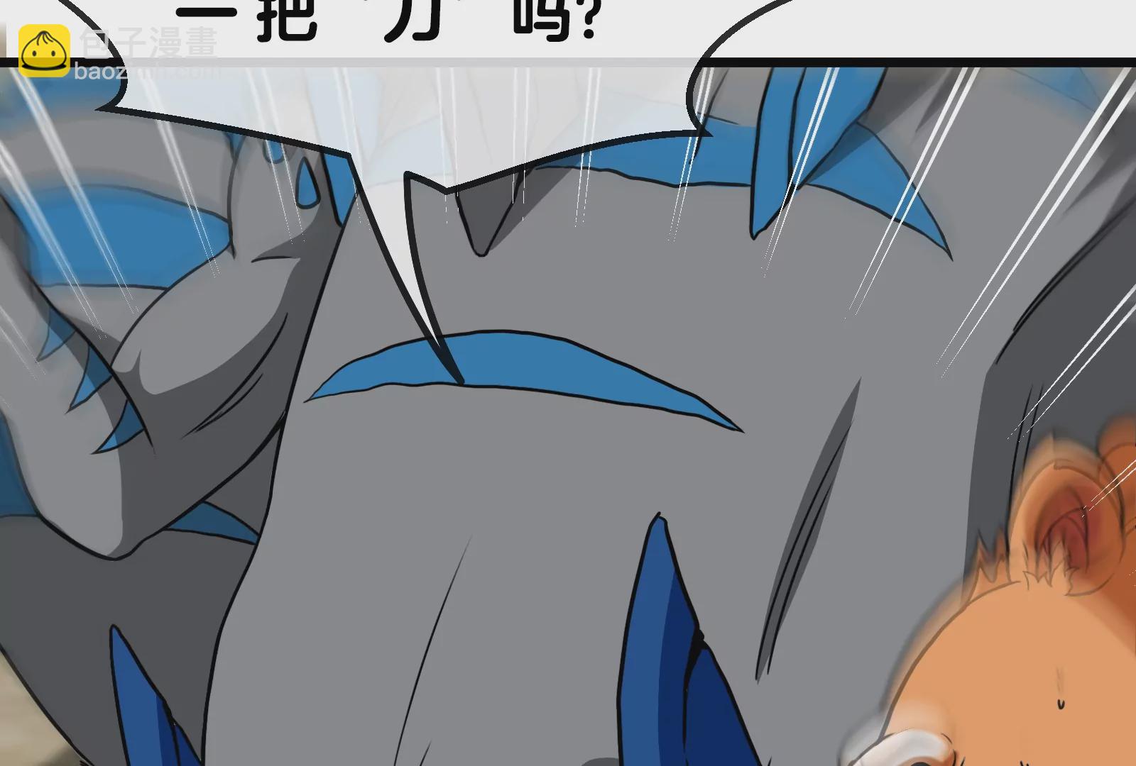 第14话 狂奔的暴食兽(1/3)-第15话