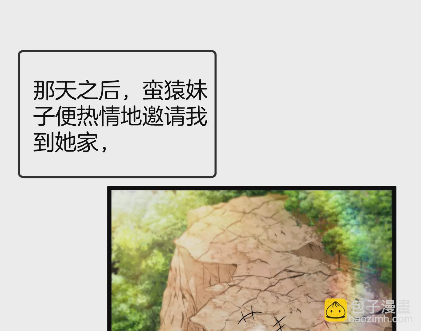 第14话 狂奔的暴食兽(1/3)-第15话