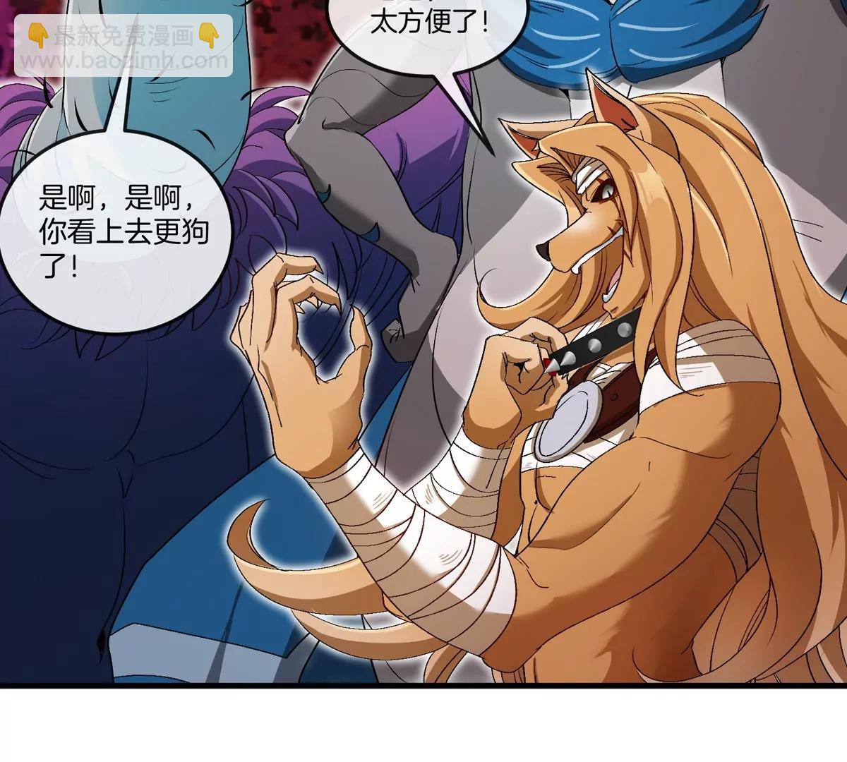 第139话 相柳龙拳(1/2)-第141话