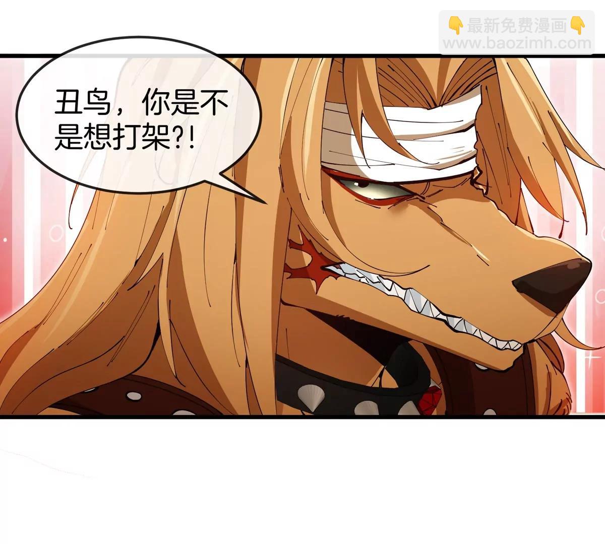 第139话 相柳龙拳(1/2)-第141话