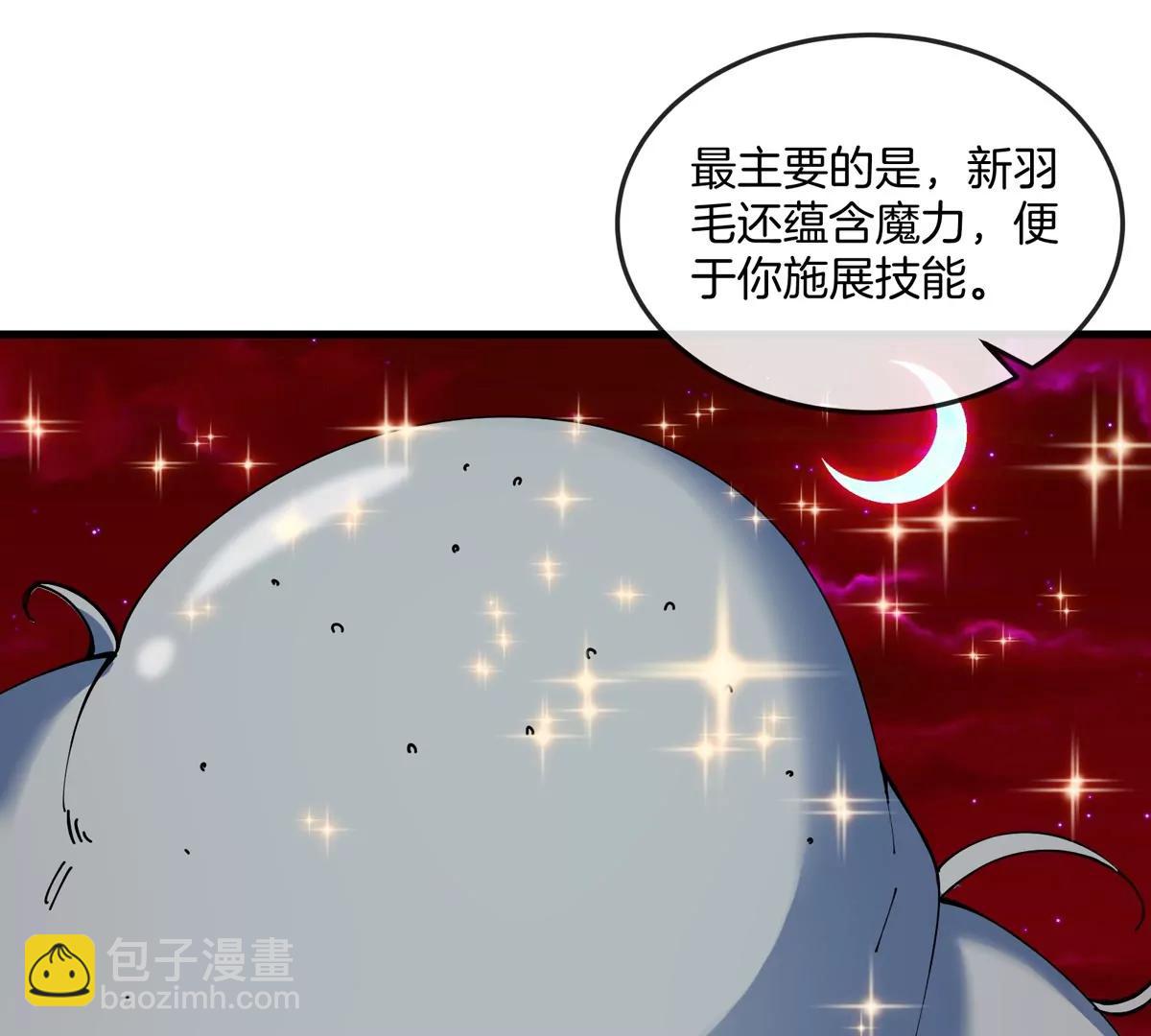 第139话 相柳龙拳(1/2)-第141话