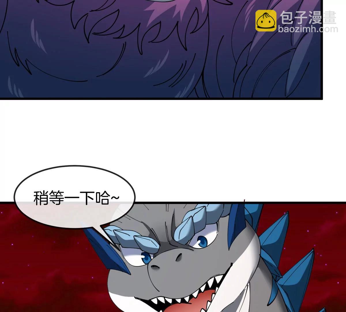 第139话 相柳龙拳(1/2)-第141话