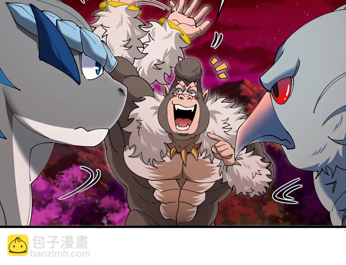 第139话 相柳龙拳(1/2)-第141话