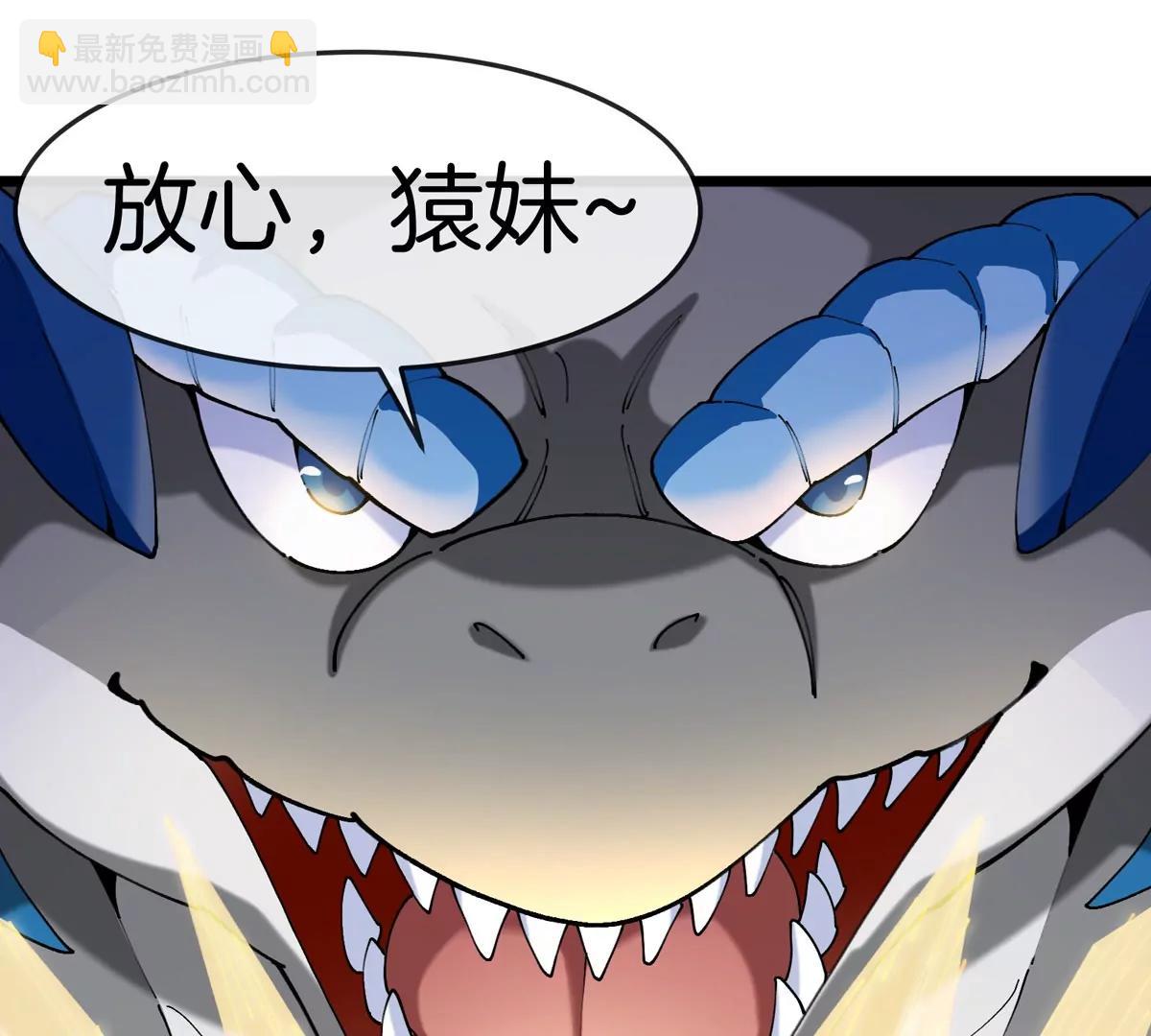 第139话 相柳龙拳(1/2)-第141话