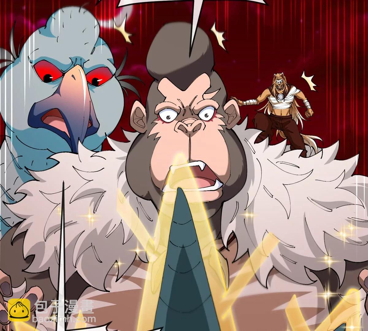 第139话 相柳龙拳(1/2)-第141话