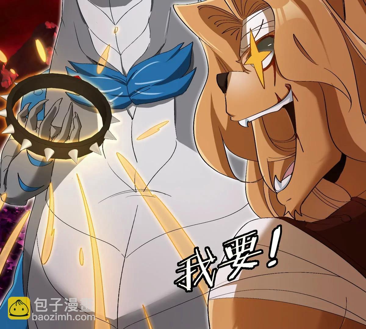 第139话 相柳龙拳(1/2)-第141话