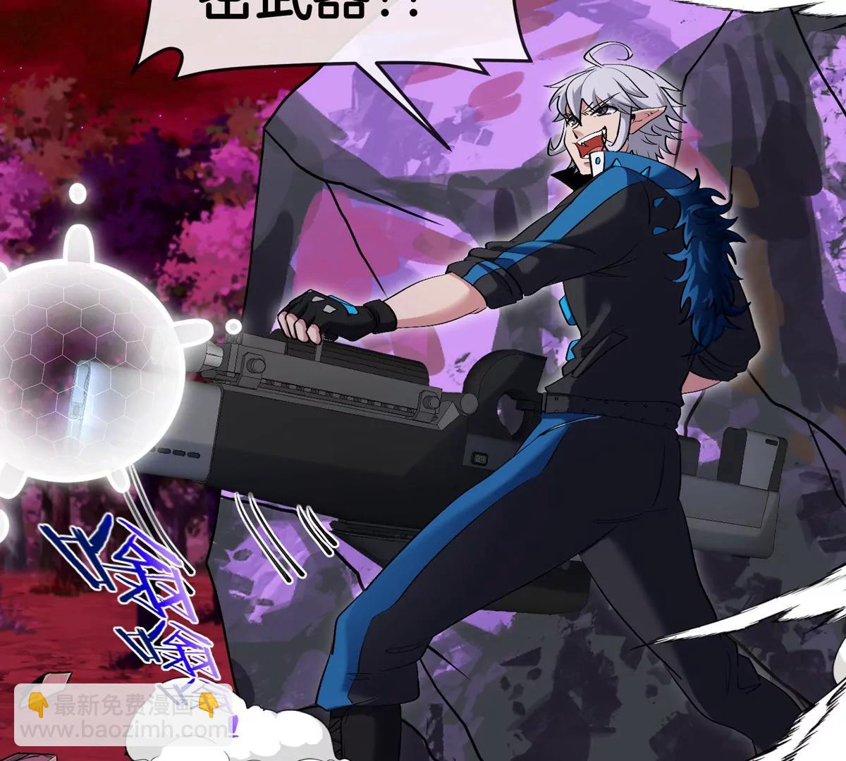 第141话 强制传送(1/2)-第143话