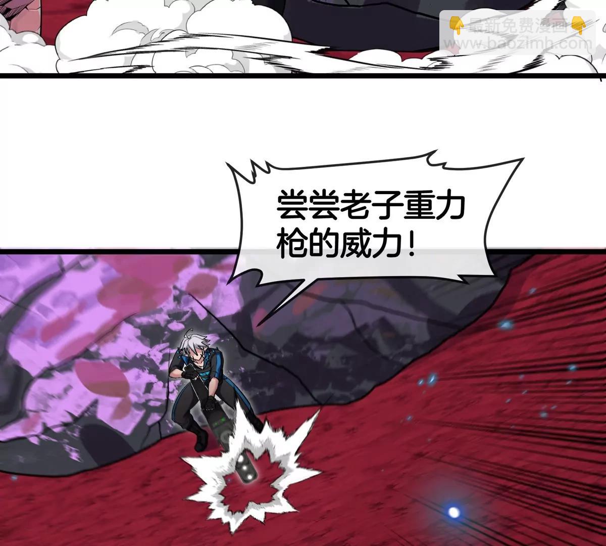 第141话 强制传送(1/2)-第143话